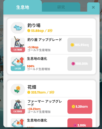 クジラ 巣 の の 島 ペンギン